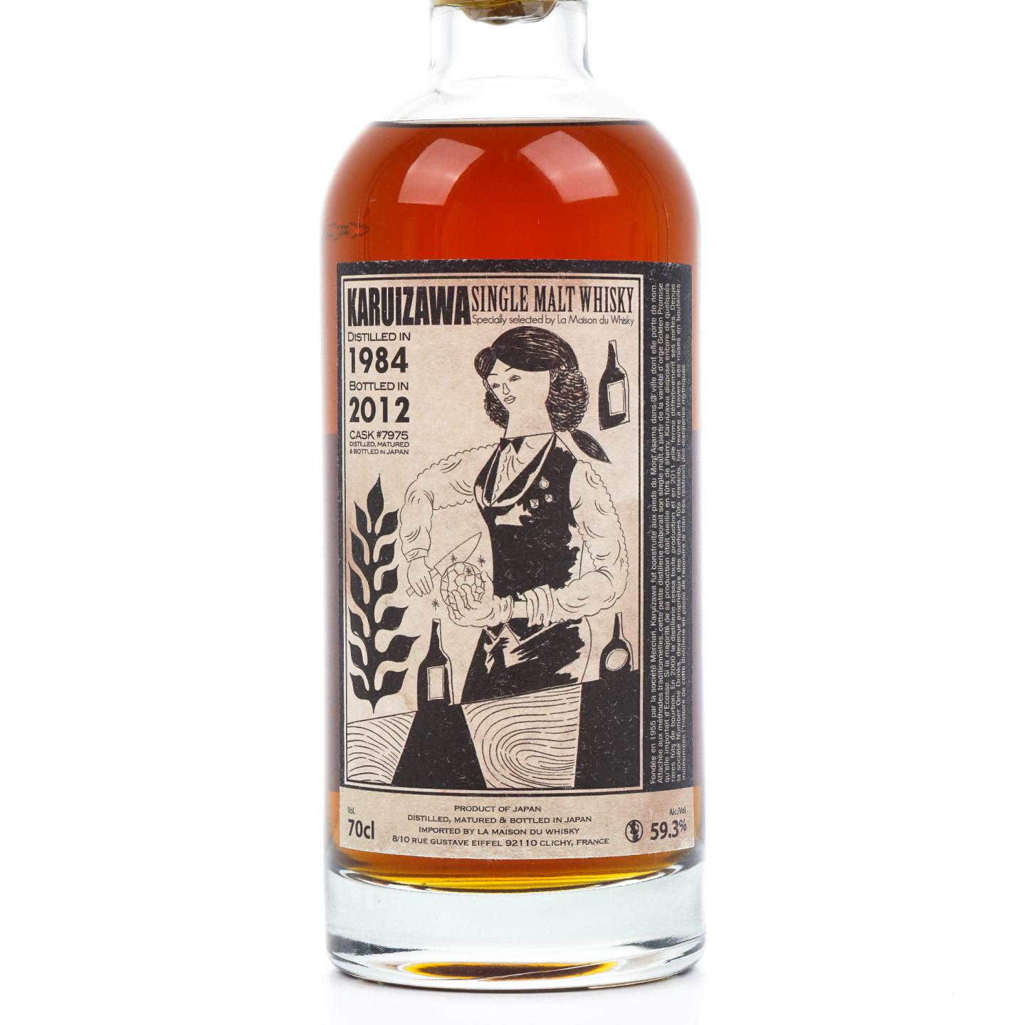 轻井泽 1984-2012 鸡尾酒系列#7975