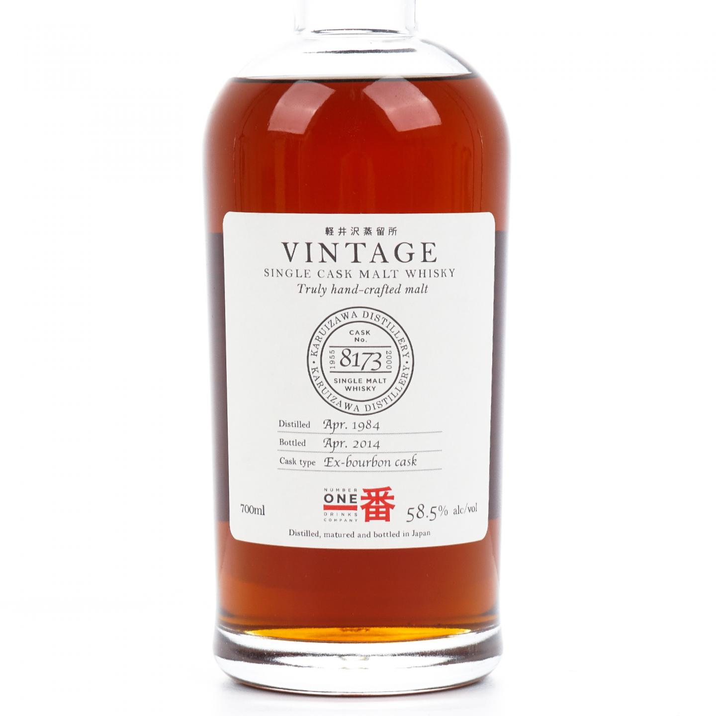 轻井泽 1984-2014 圈标 单桶