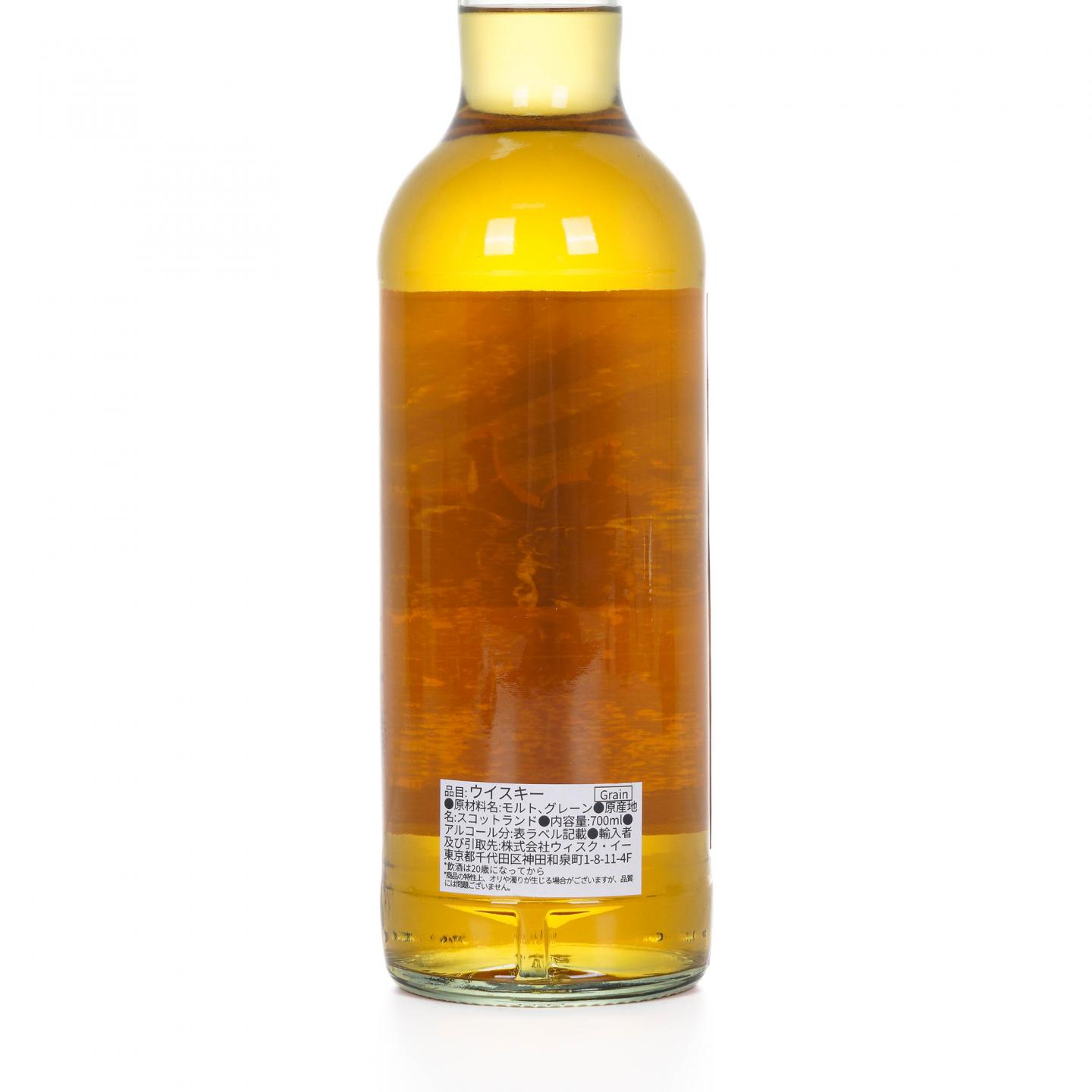 Invergordon 28年 1993-2022 单一谷物 ElD
