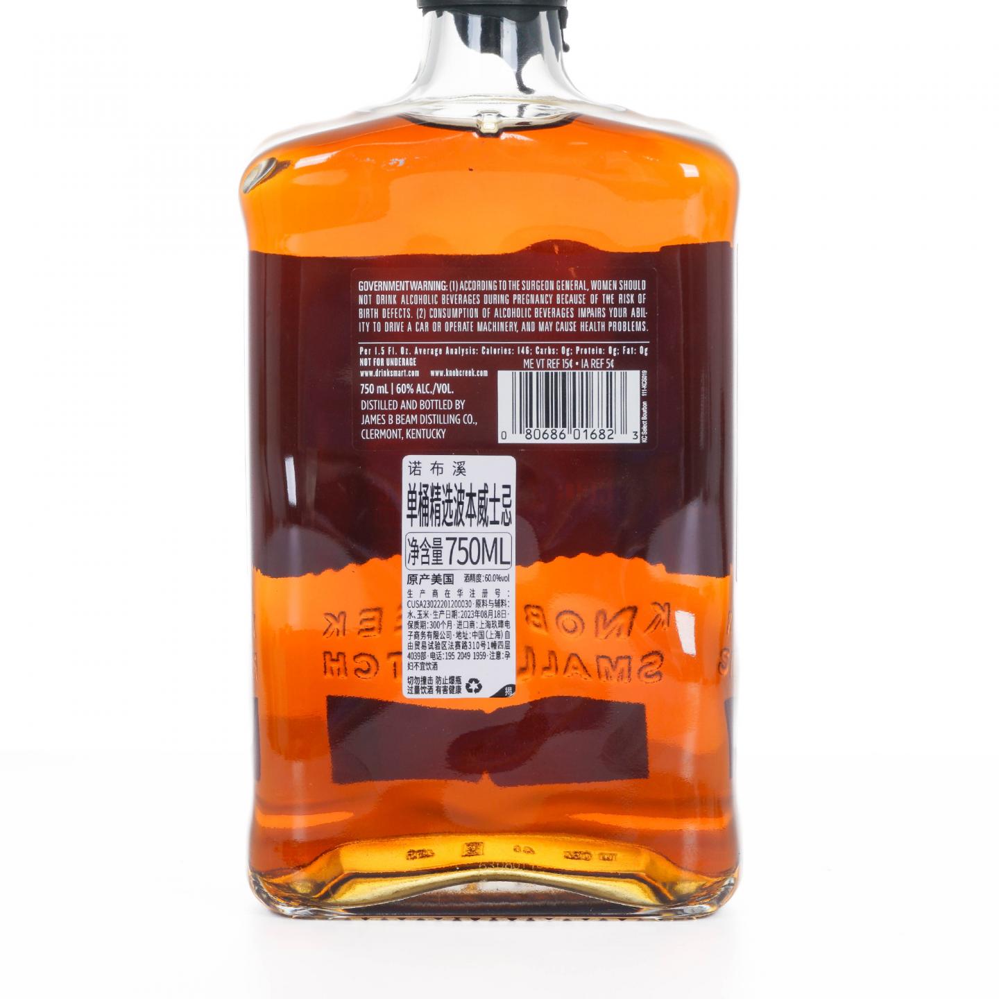 Knob Creek 诺布溪 2014-2023 单桶 波本威士忌 750ml