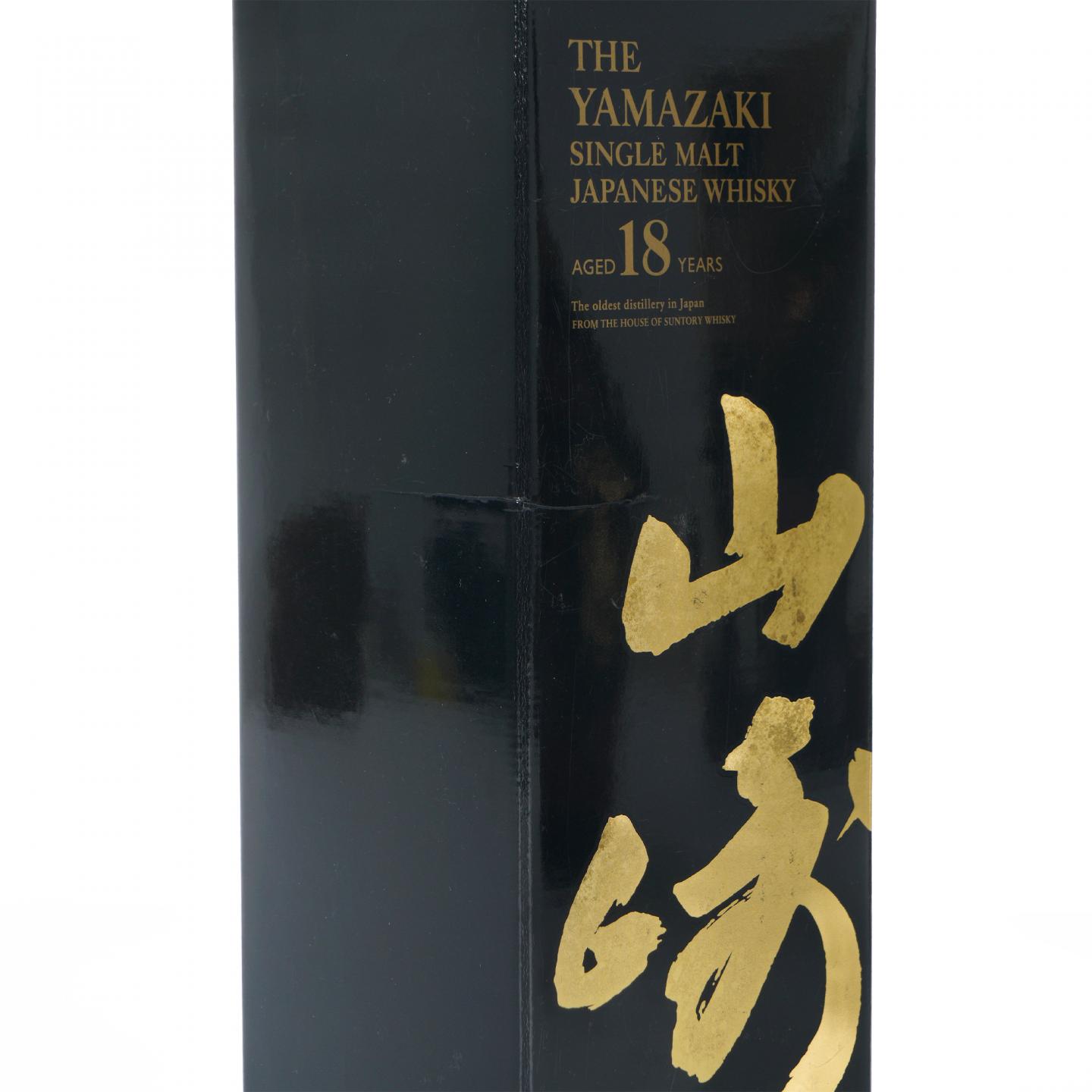 山崎 18年 金字黑标 No.1017769