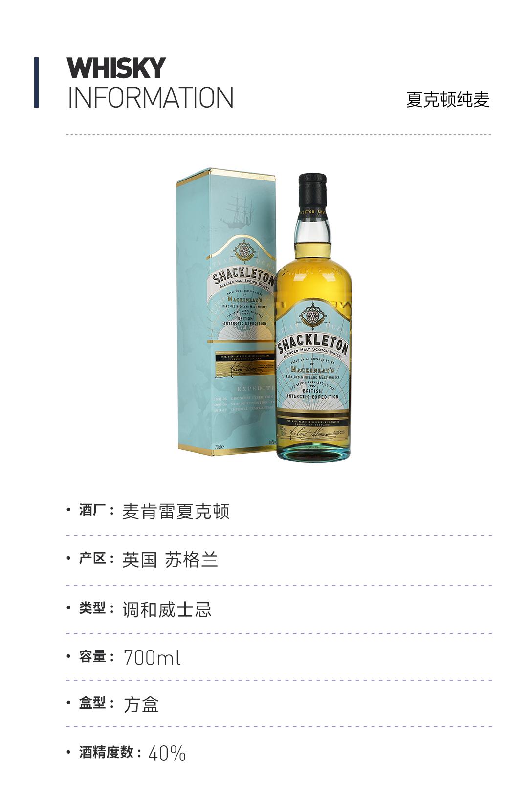 【买一赠一】磐火幻龙系列Ⅳ·熟成 赠：夏克顿纯麦