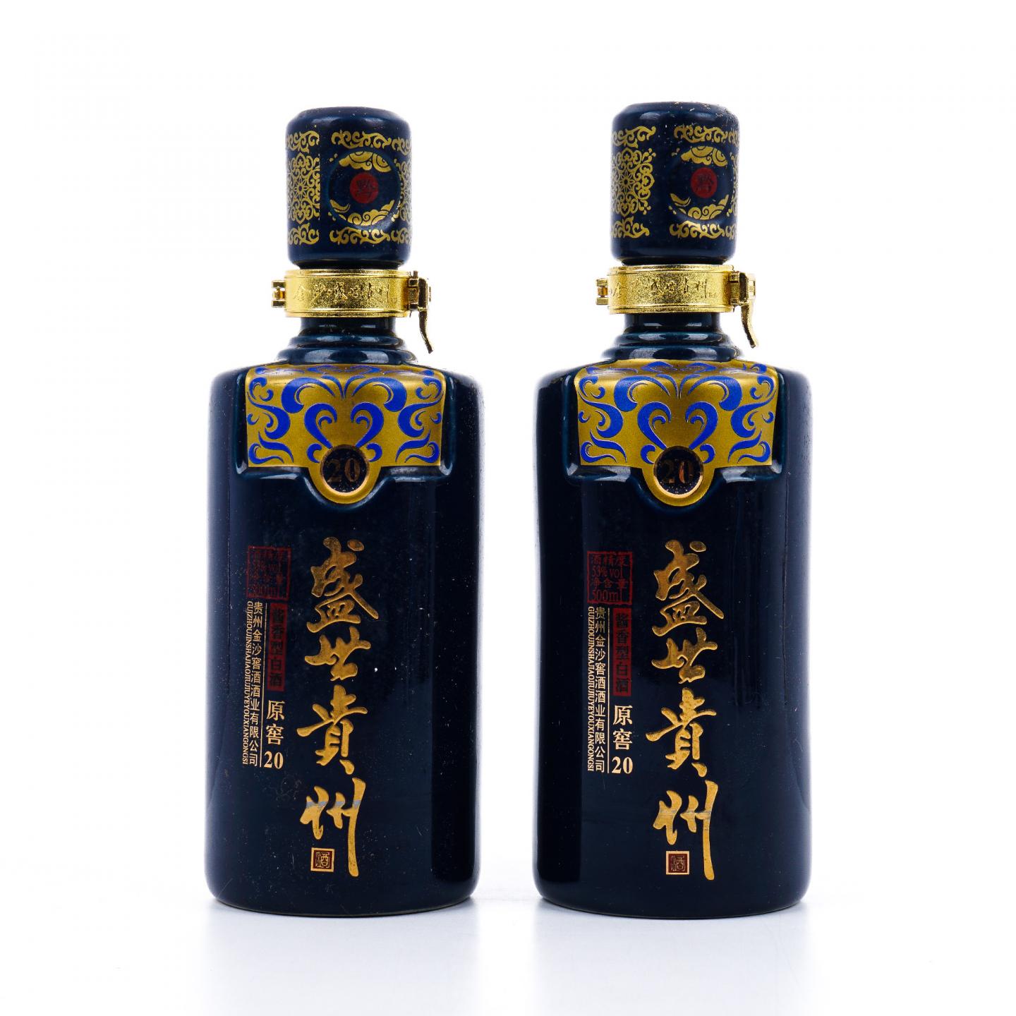 贵州金沙·金沙回沙酒 原窖20 盛世贵州 2014 酱香酒 2瓶组