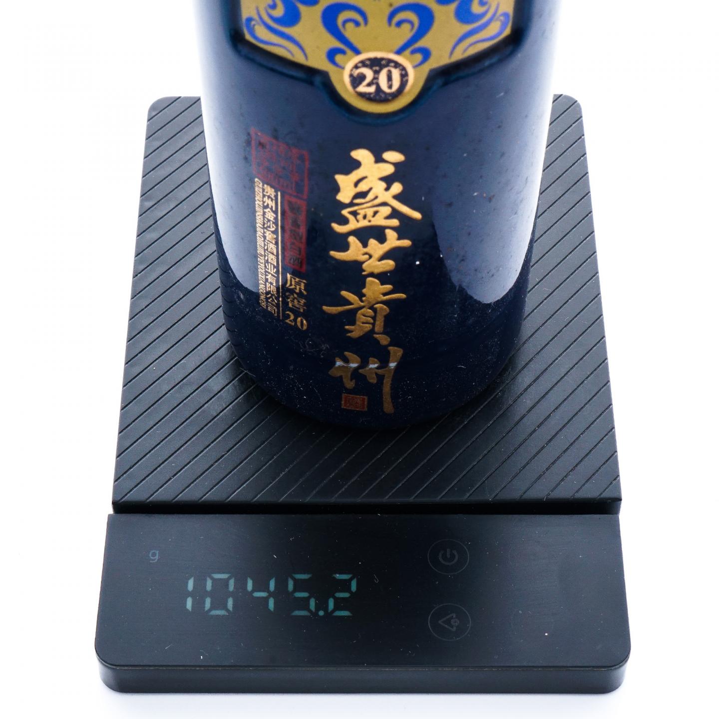 贵州金沙·金沙回沙酒 原窖20 盛世贵州 2014 酱香酒 2瓶组