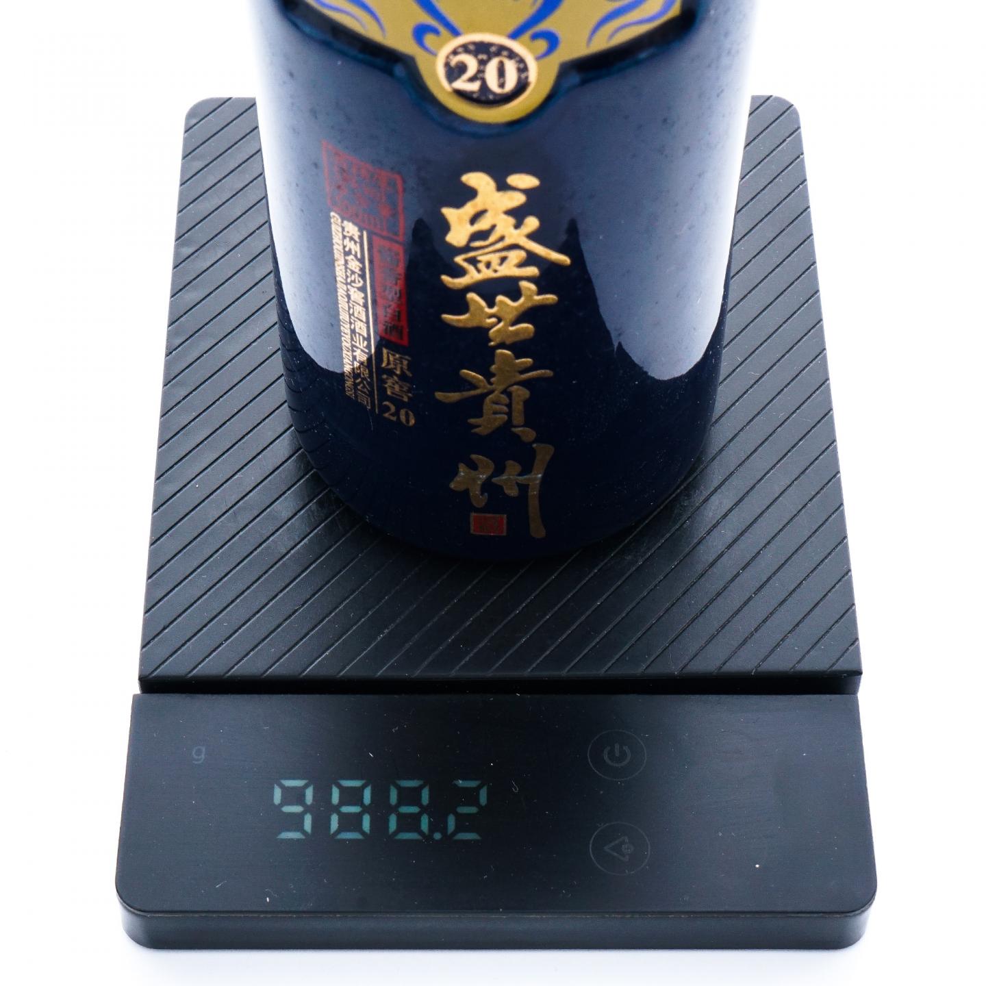 贵州金沙·金沙回沙酒 原窖20 盛世贵州 2014 酱香酒 2瓶组