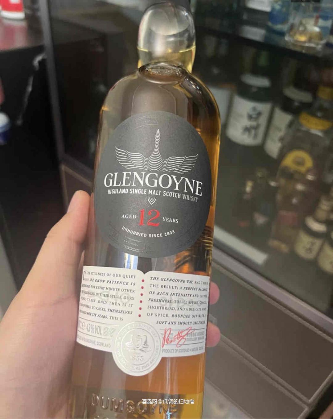 好喝的格兰哥尼