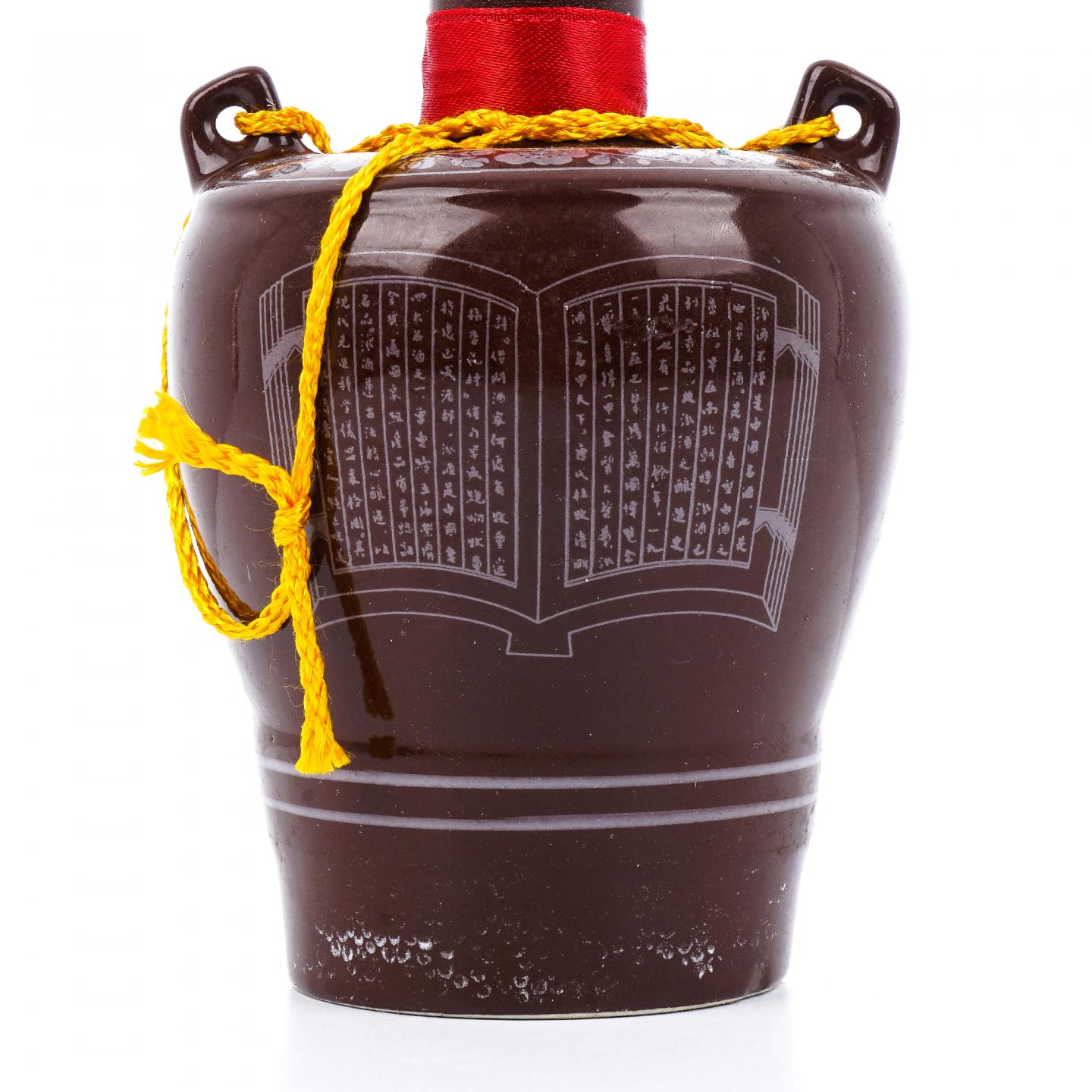 山西杏花村汾酒·老白汾酒 475ml 53%Vol.