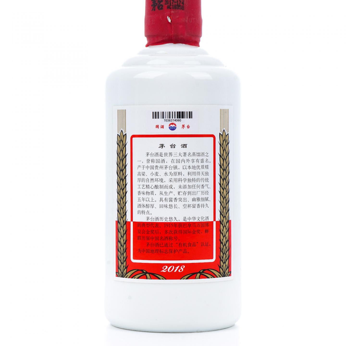 贵州茅台·2018年 飞天 400ml
