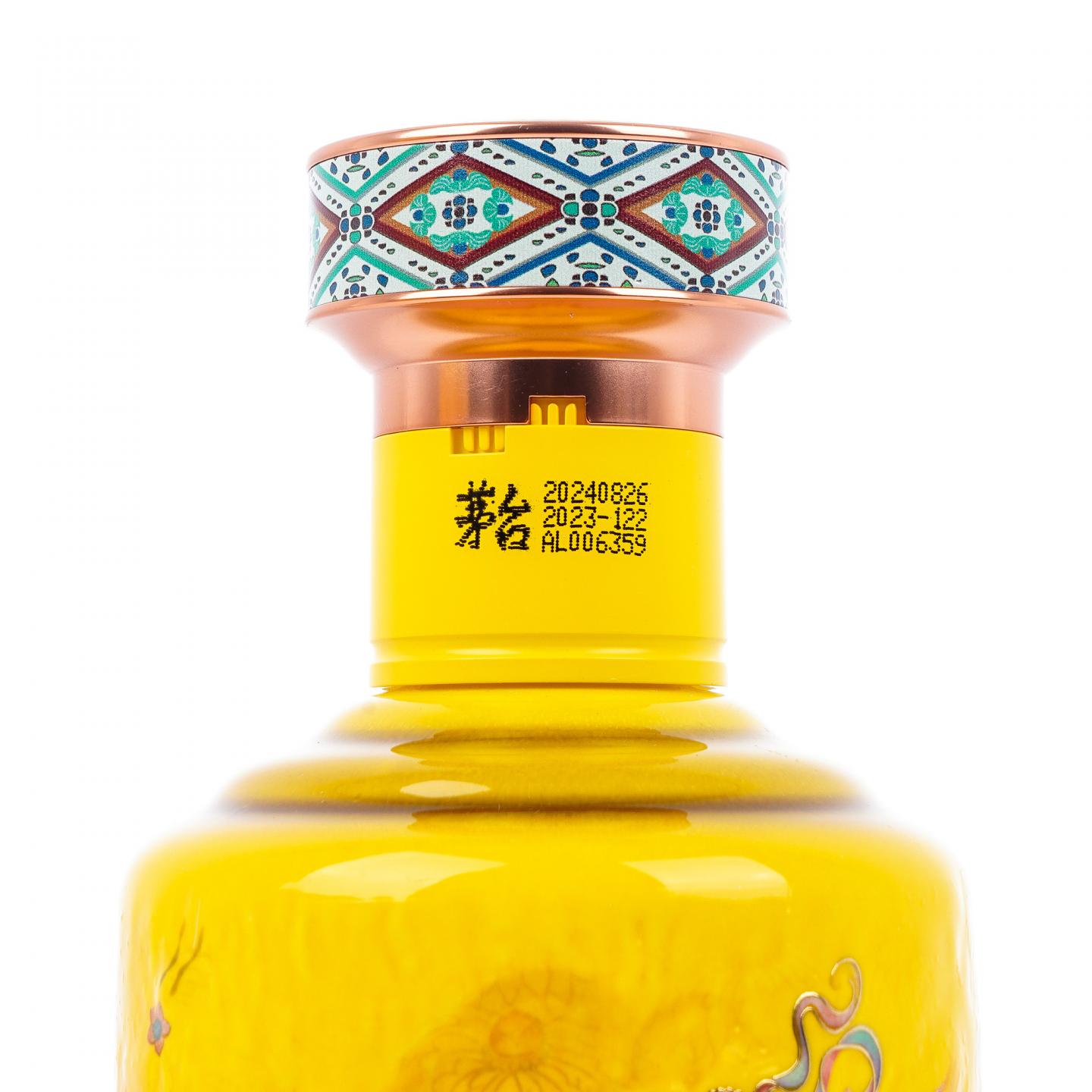 贵州茅台·2024年 散花飞天