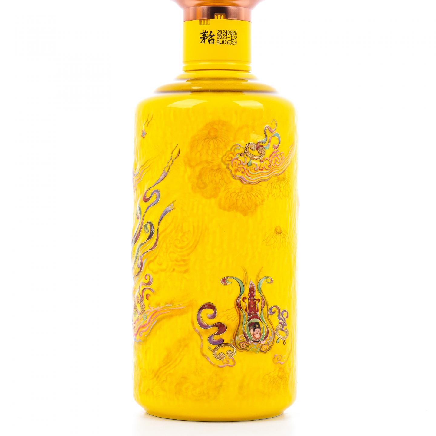 贵州茅台·2024年 散花飞天