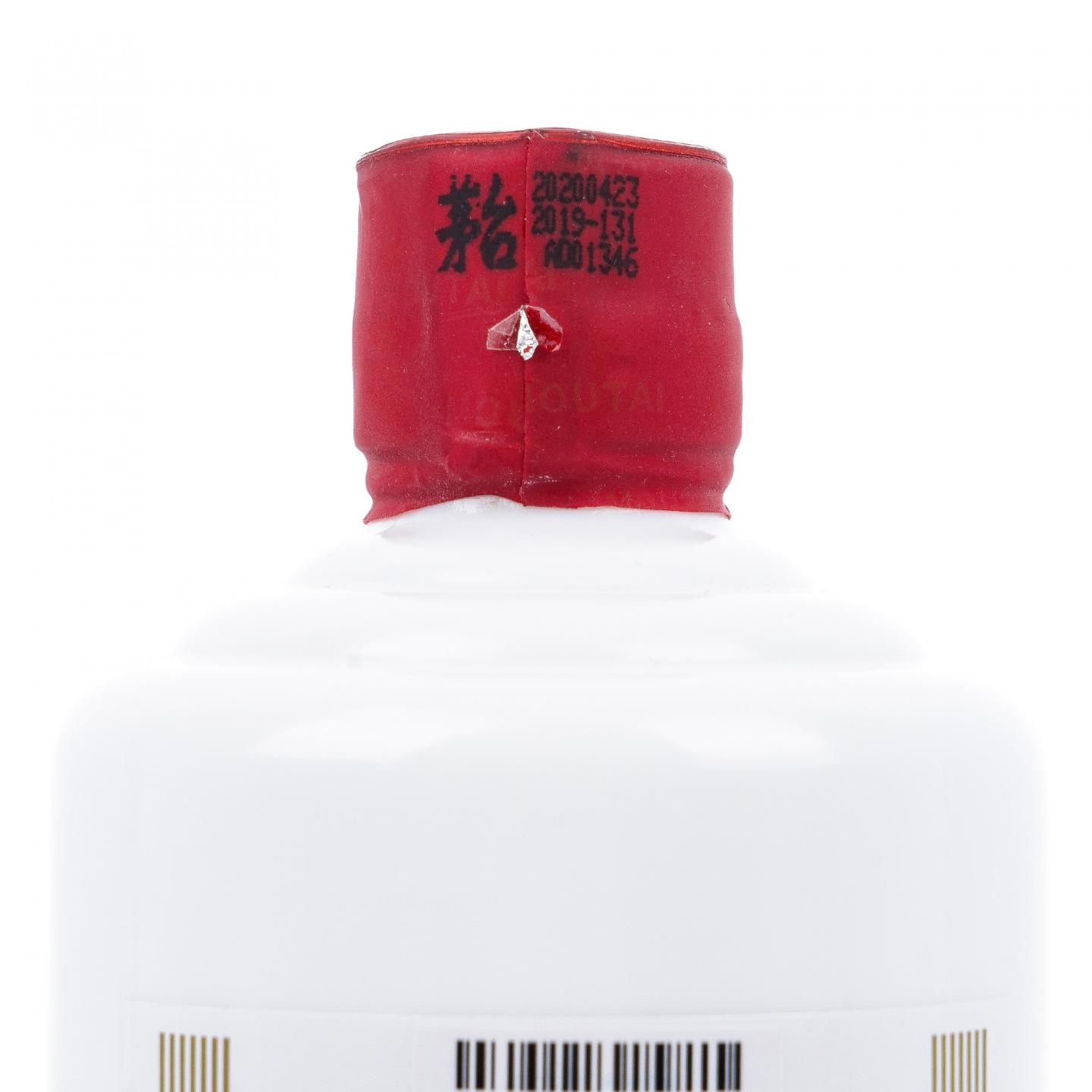 贵州茅台·2020年 孔子纪念酒