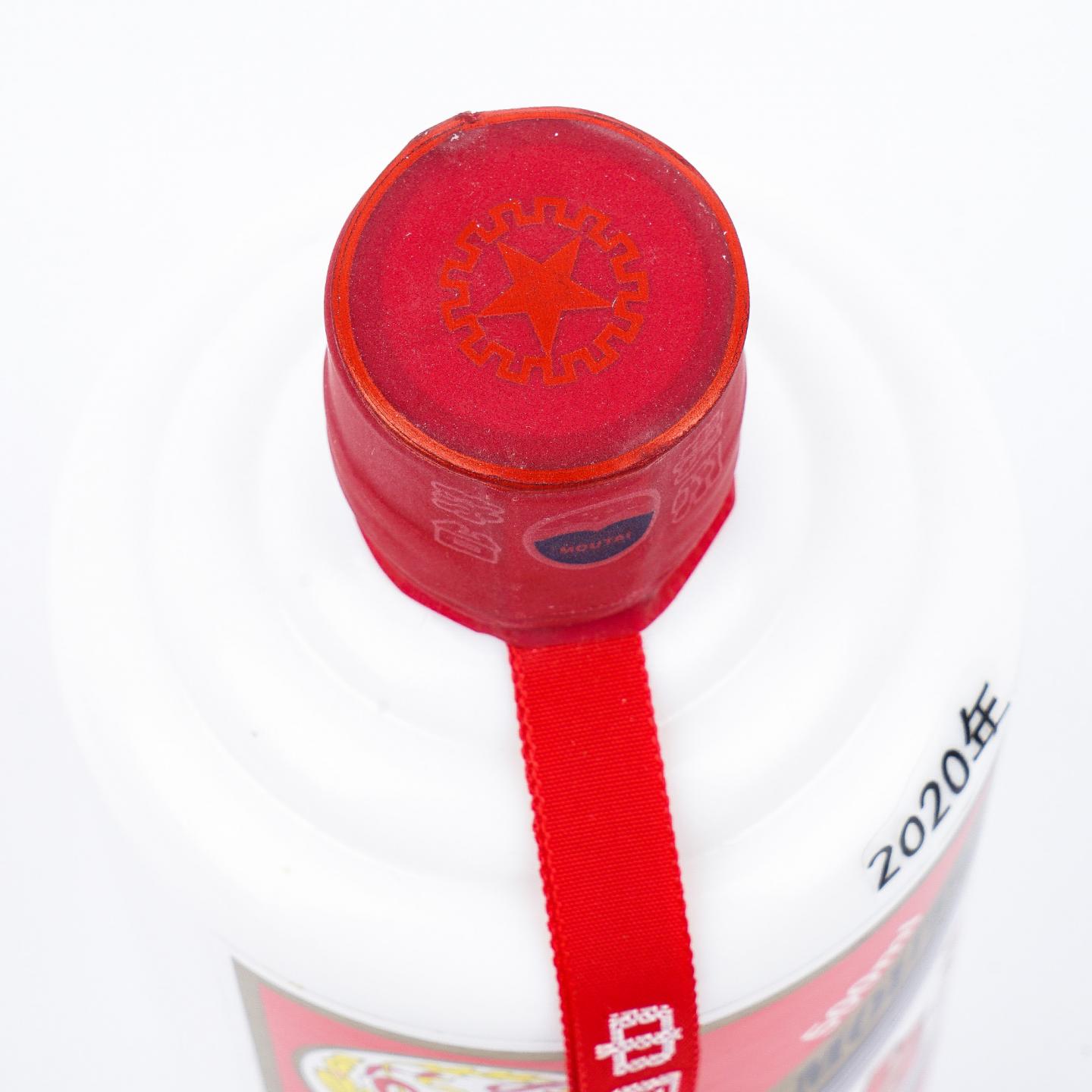 贵州茅台·2020年 孔子纪念酒