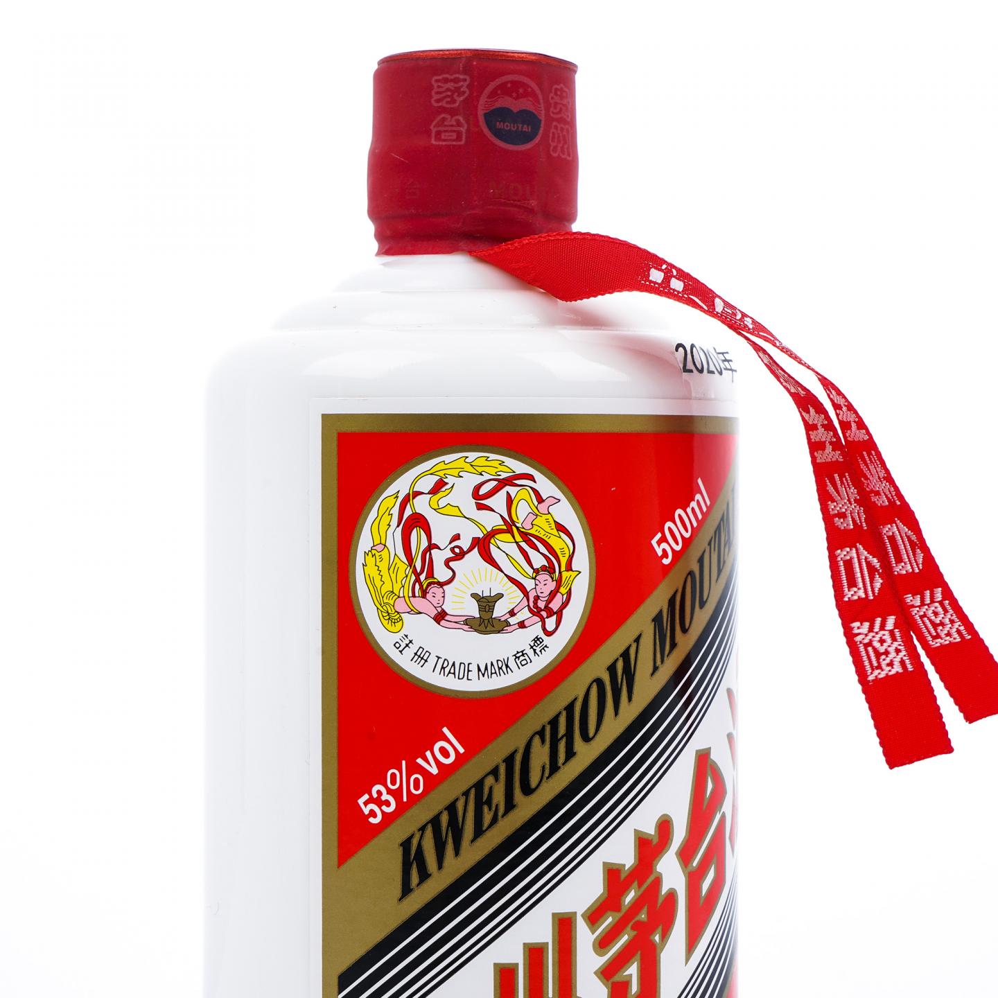 贵州茅台·2020年 孔子纪念酒