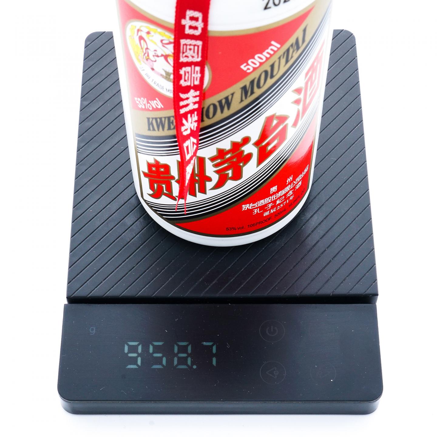 贵州茅台·2020年 孔子纪念酒