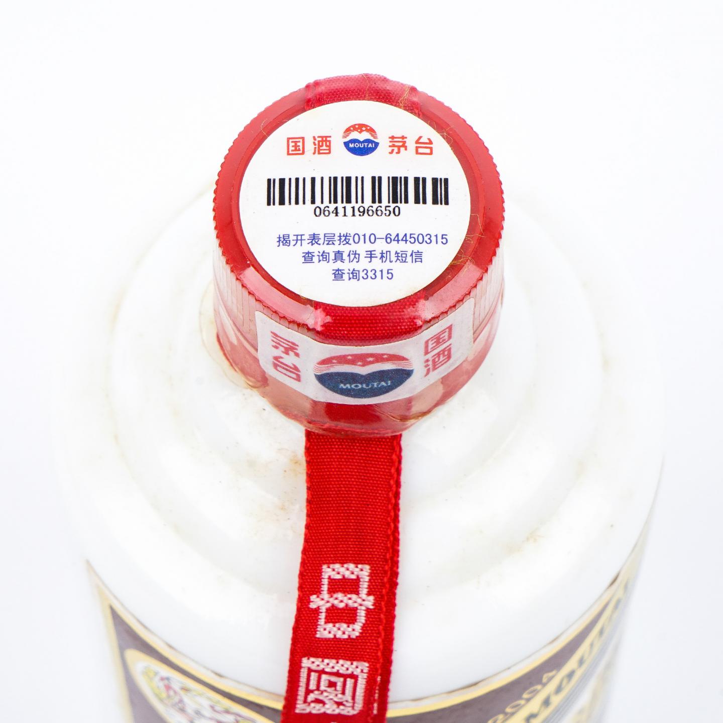 贵州茅台·2004年 珍品 375ml