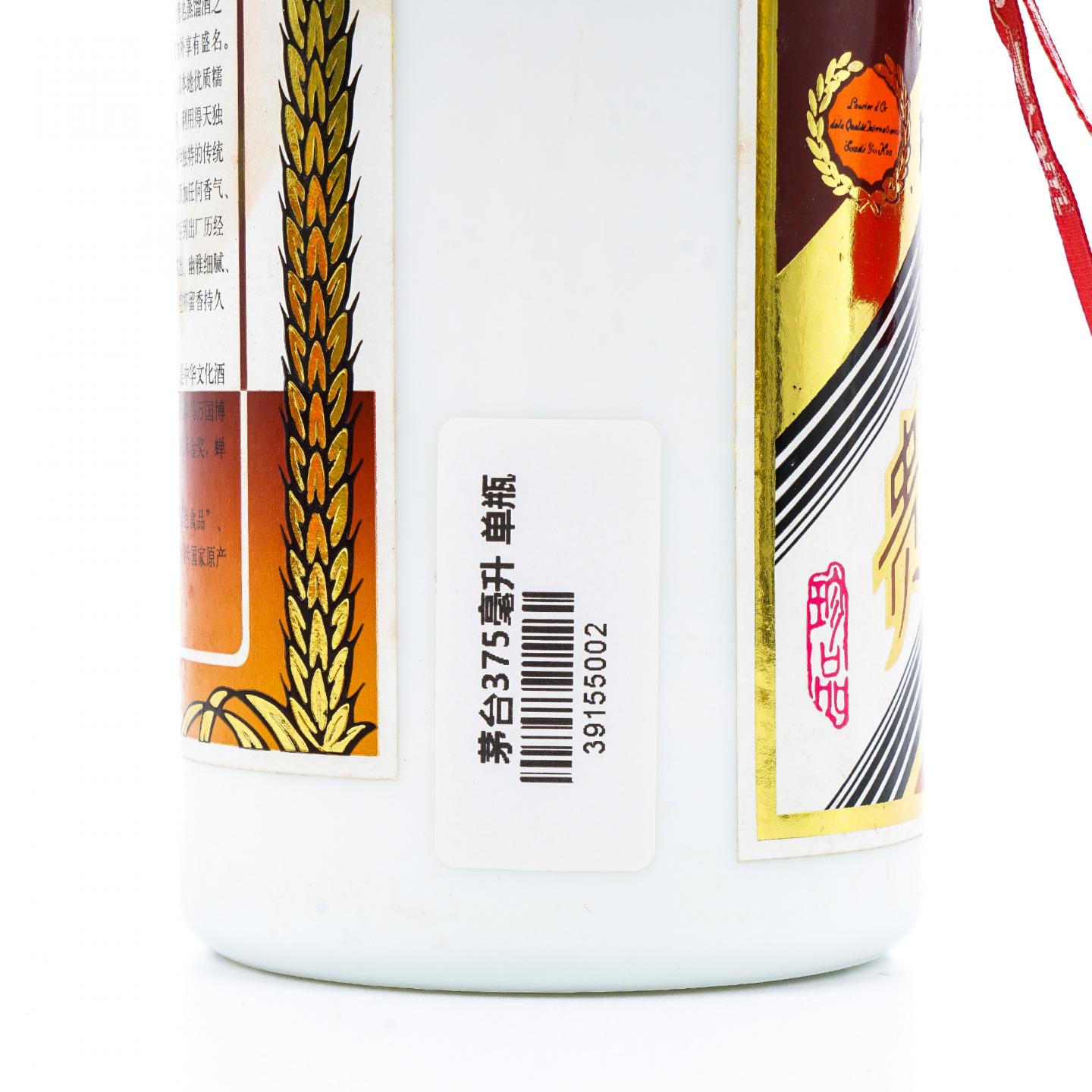 贵州茅台·2004年 珍品 375ml