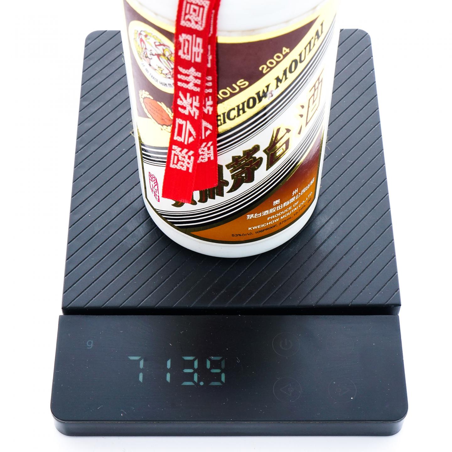 贵州茅台·2004年 珍品 375ml