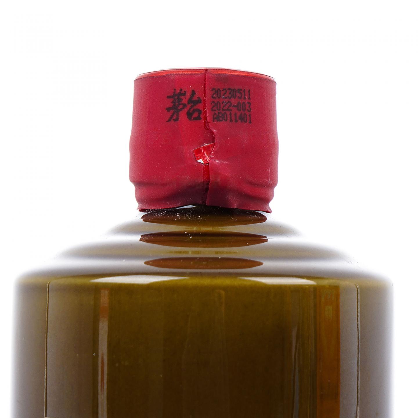 贵州茅台·2023年 精品