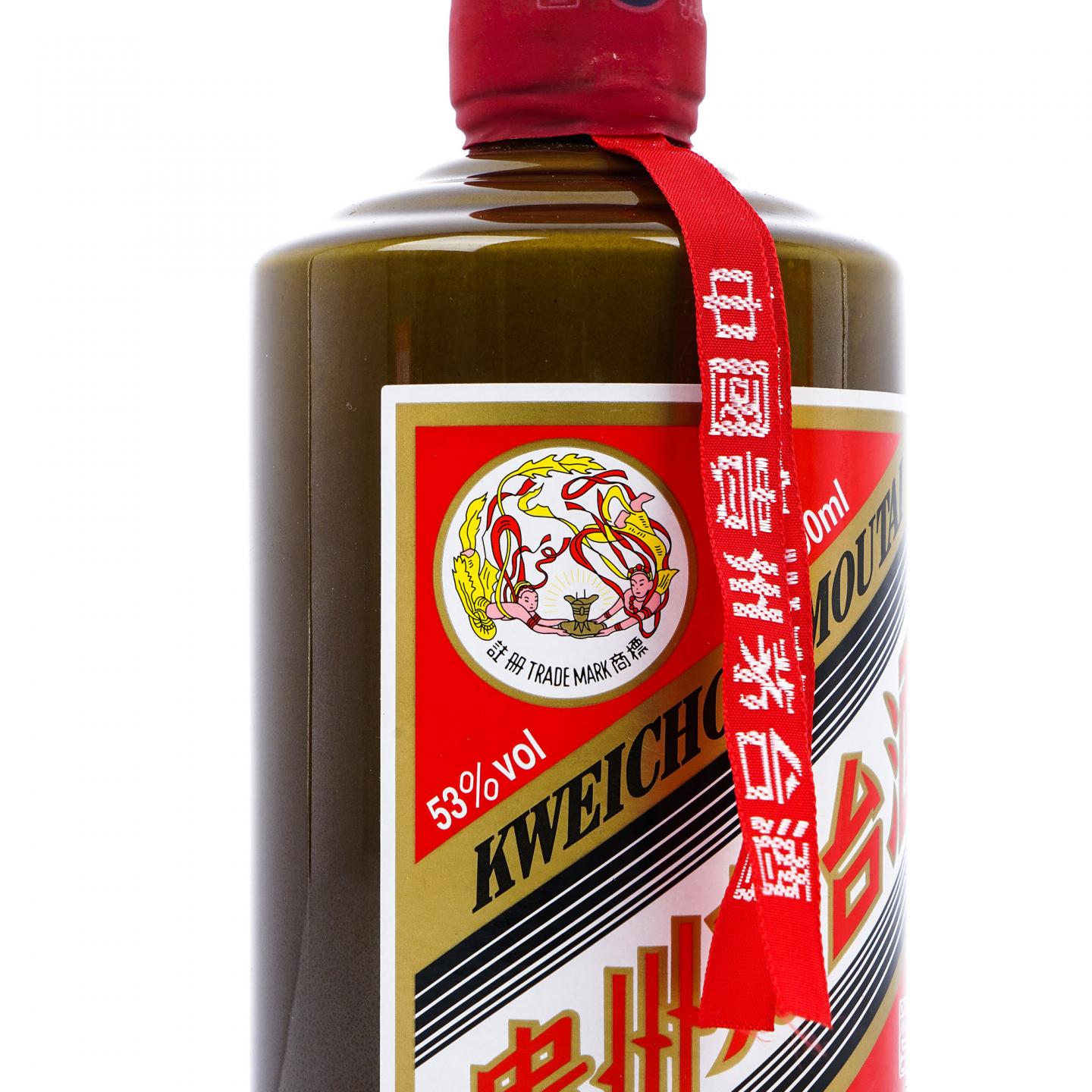 贵州茅台·2023年 精品