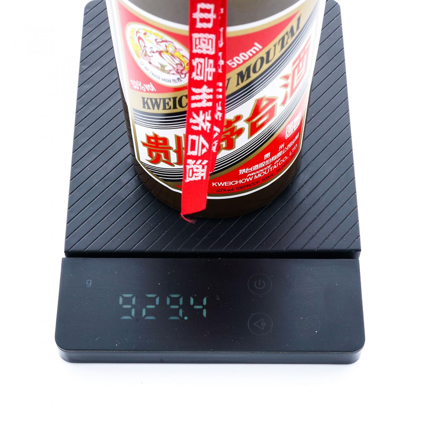 贵州茅台·2023年 精品