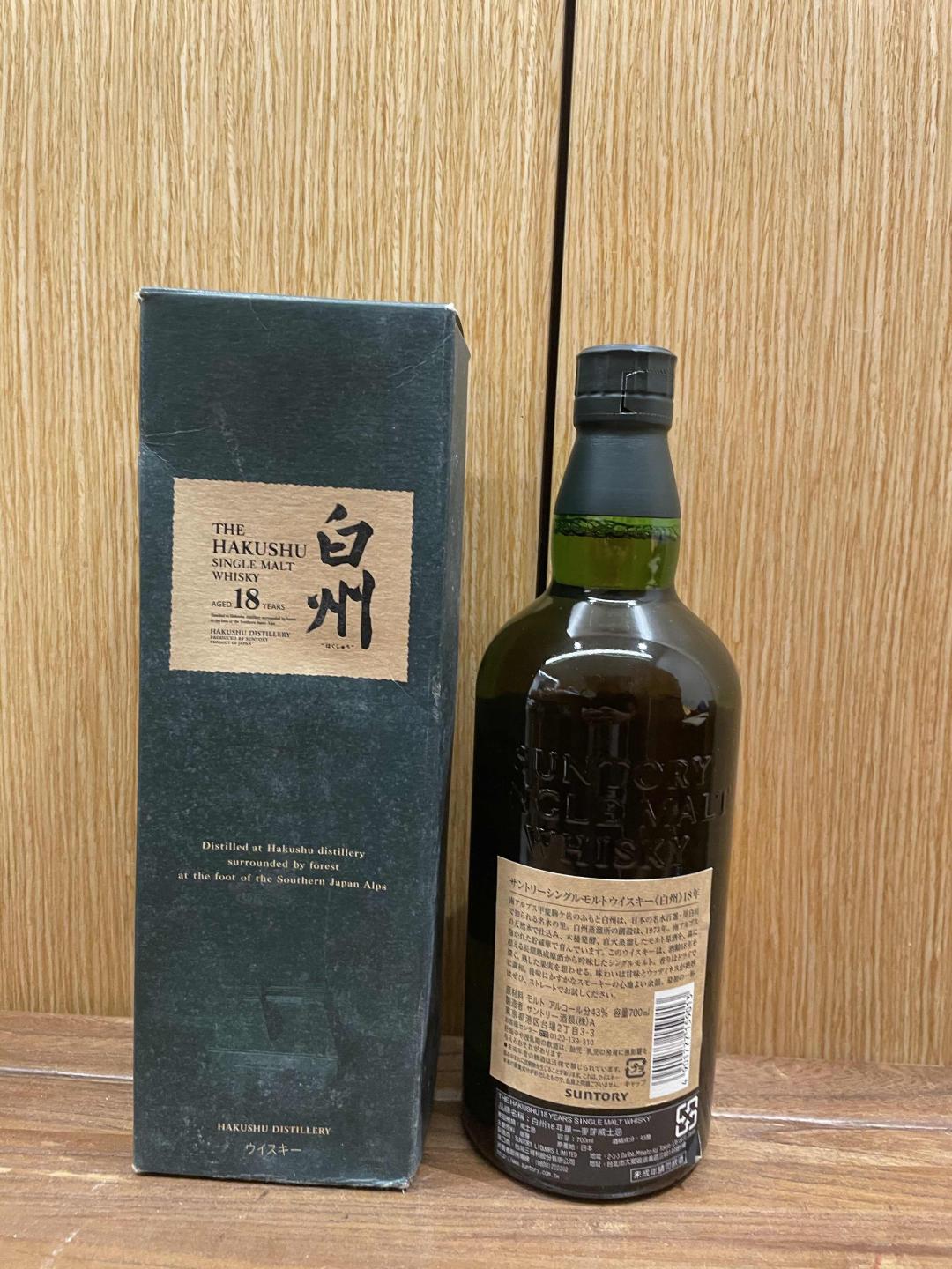 白州18年金花顶