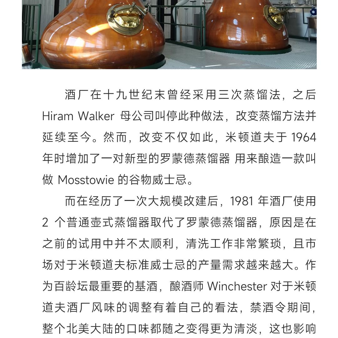 【限量446瓶】Miltonduff 米顿道夫15年2009单桶单一麦芽威士忌