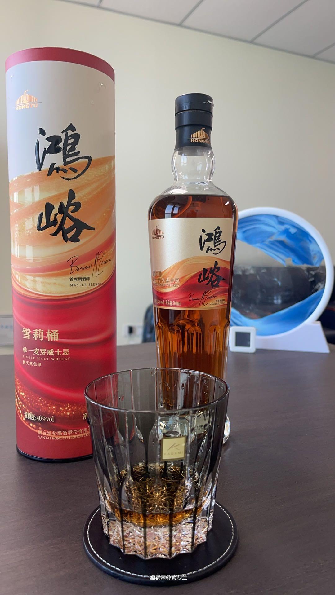 上午品尝了一下这款国威🇨🇳：奶油雪莉，焦糖，坚果，黑巧克力。真不错，喝得很顺滑 👍