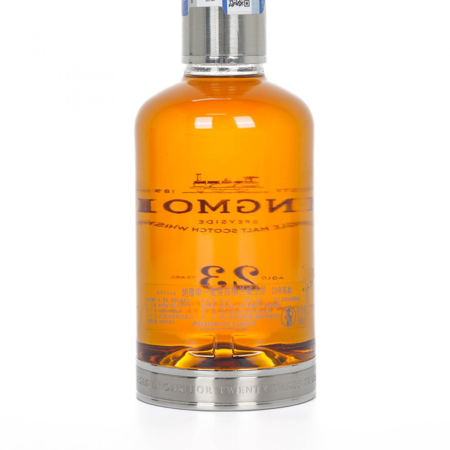 Longmorn 朗摩 23年 2018