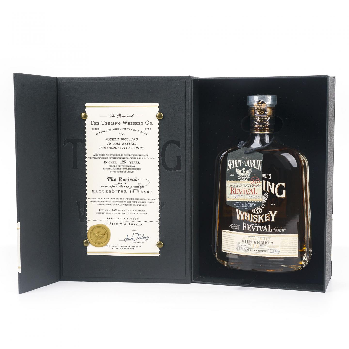 Teeling 帝霖 15年 2015 朗姆桶