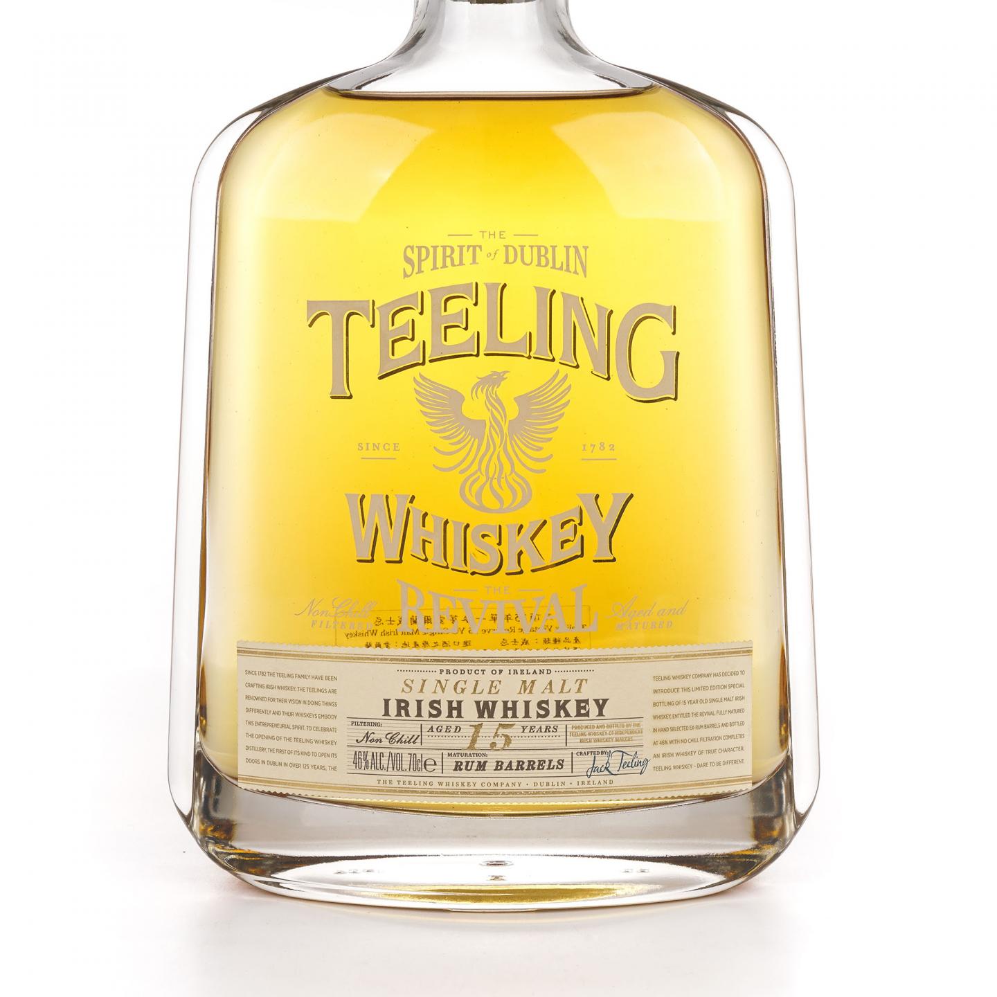 Teeling 帝霖 15年 2015 朗姆桶