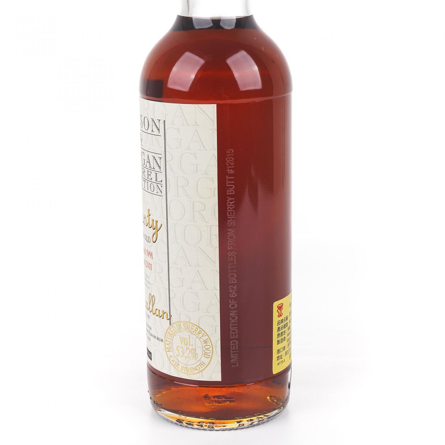 Macallan 麦卡伦 20年 1991-2011 雪莉桶#12615 Wilson & Morgan