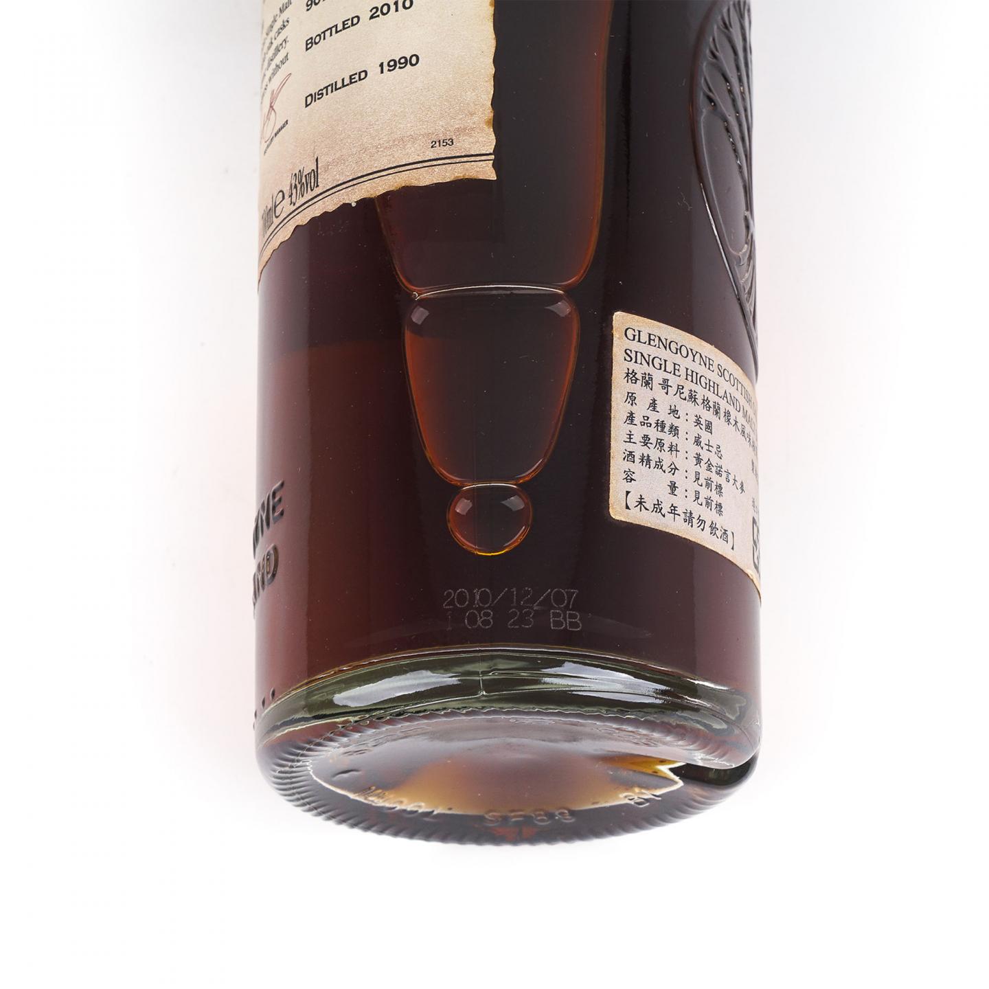 Glengoyne 格兰哥尼 1990-2010 Scottish Oak#90775