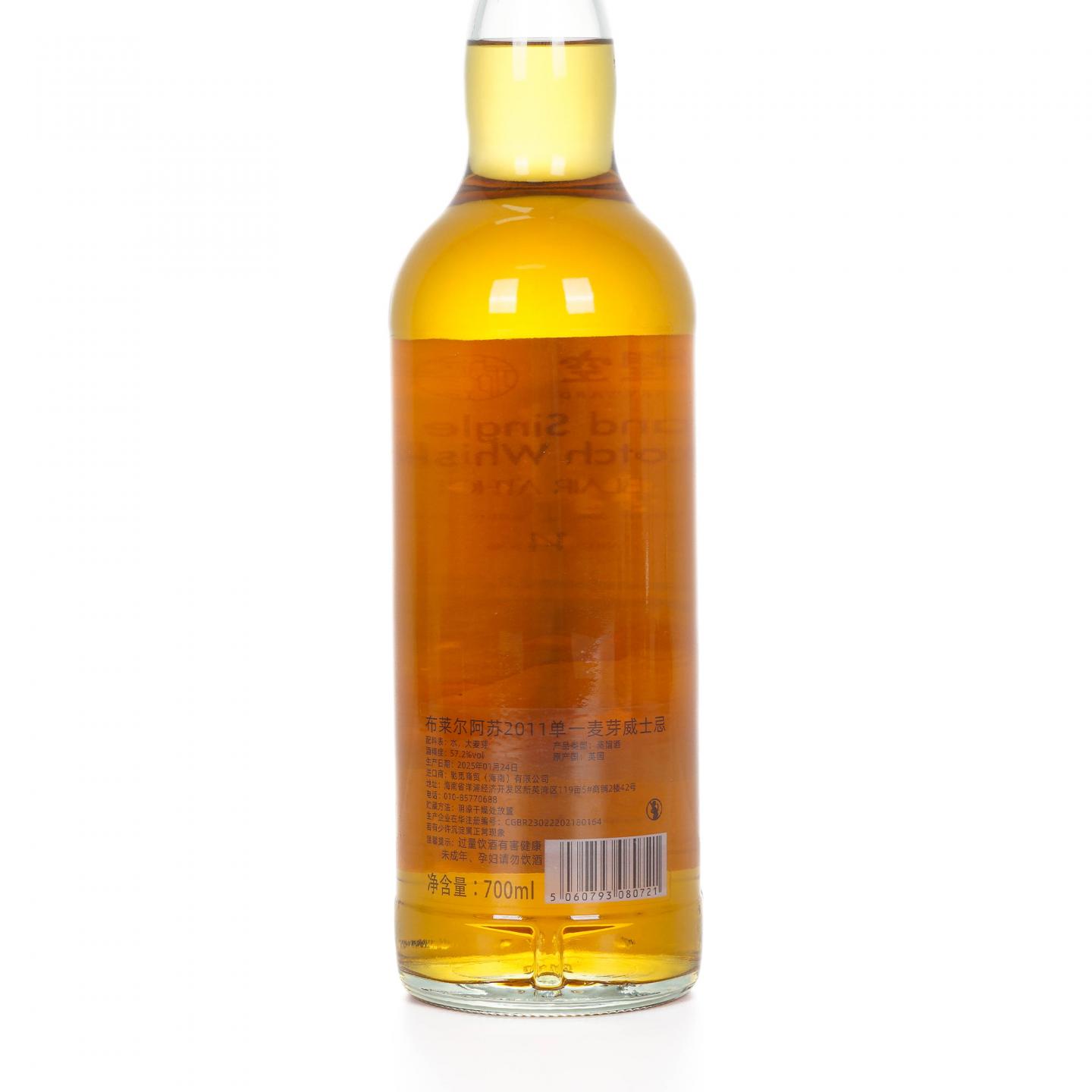 Blair Athol 布莱尔阿苏 14年 2011-2025 行货