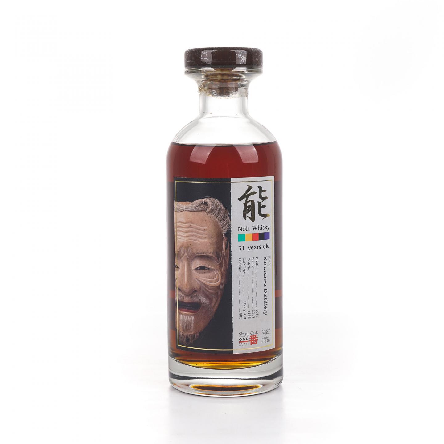 轻井泽 31年 1981-2013 能系列#155