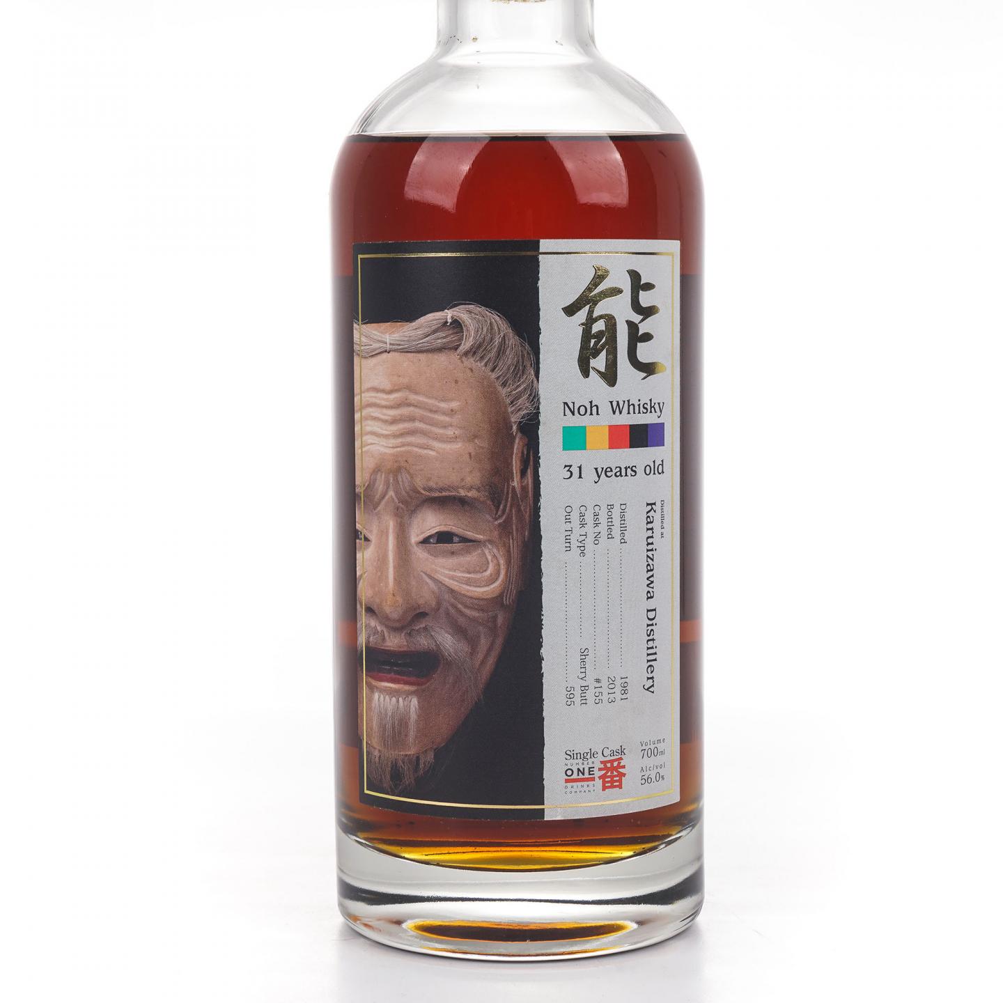 轻井泽 31年 1981-2013 能系列#155
