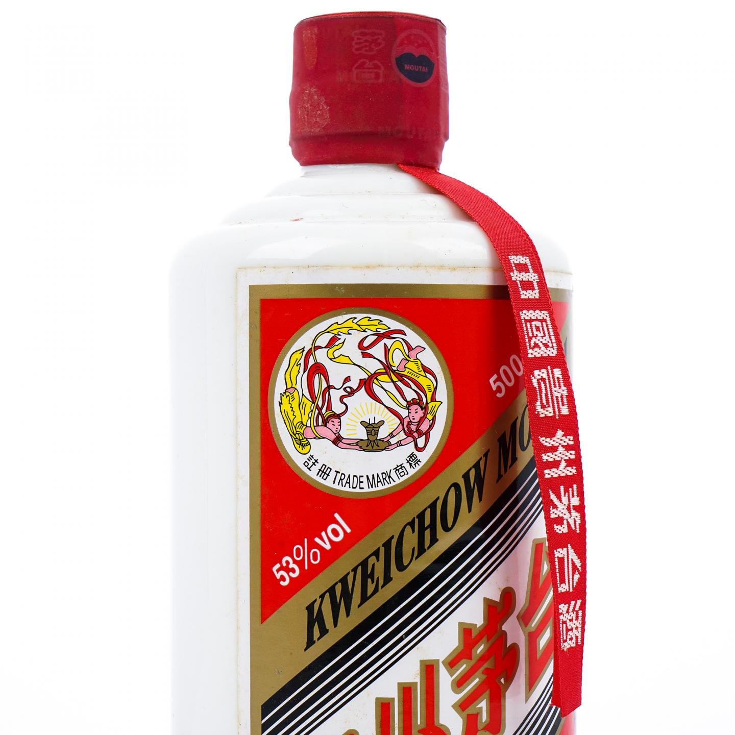 贵州茅台·2013年 第三届中国（贵州）国际酒类博览会纪念酒