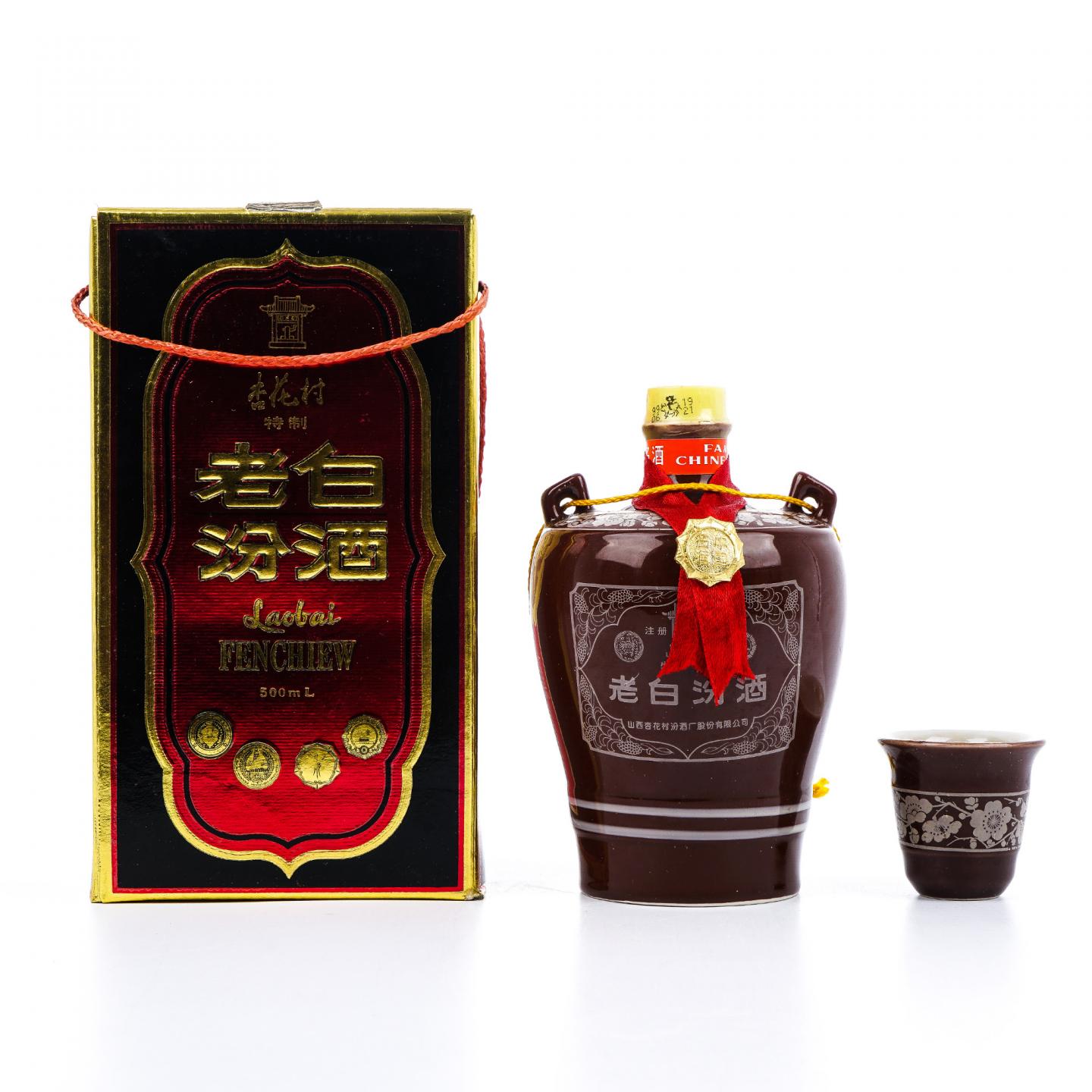 山西杏花村汾酒·1999 老白汾酒 500ml