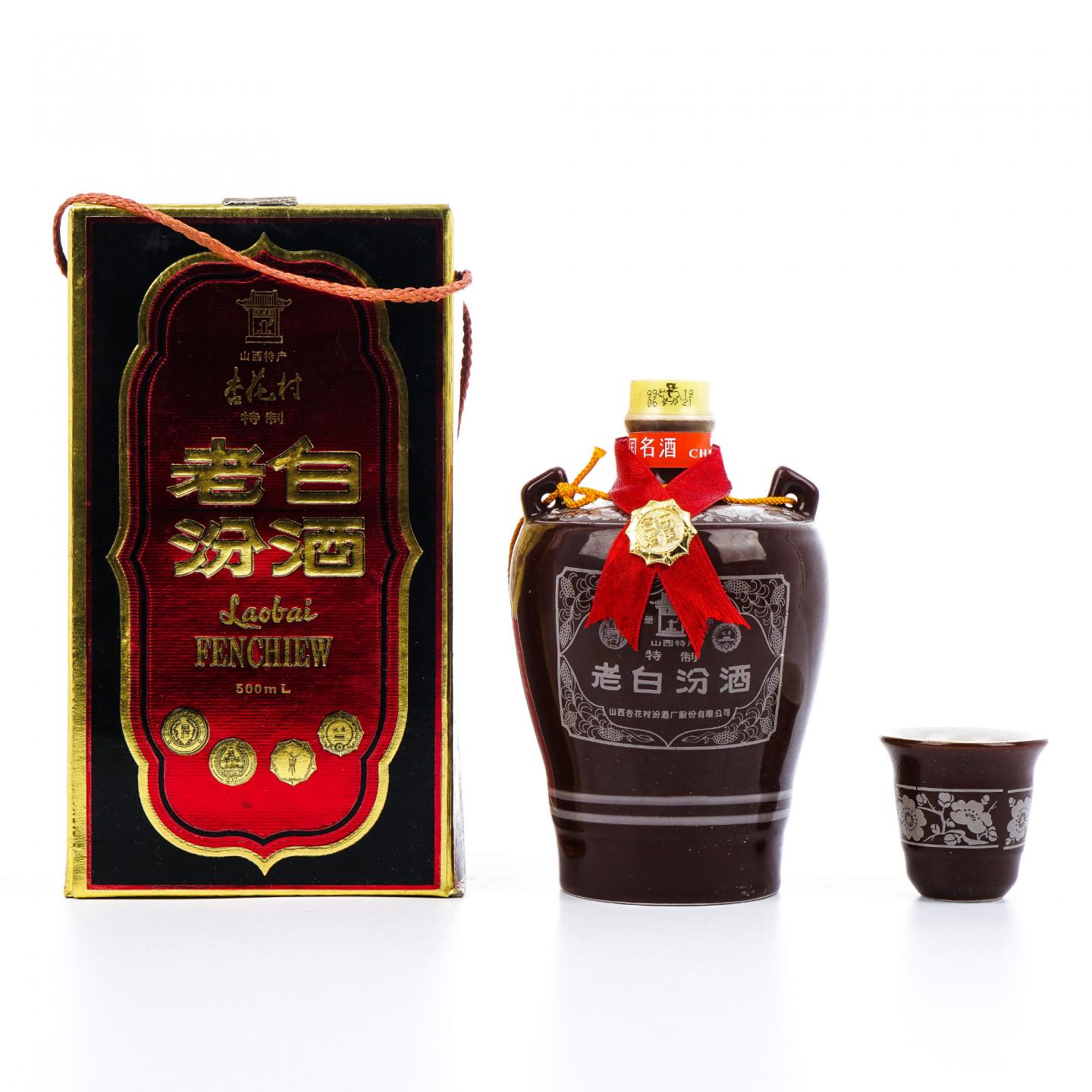 山西杏花村汾酒·1999 老白汾酒