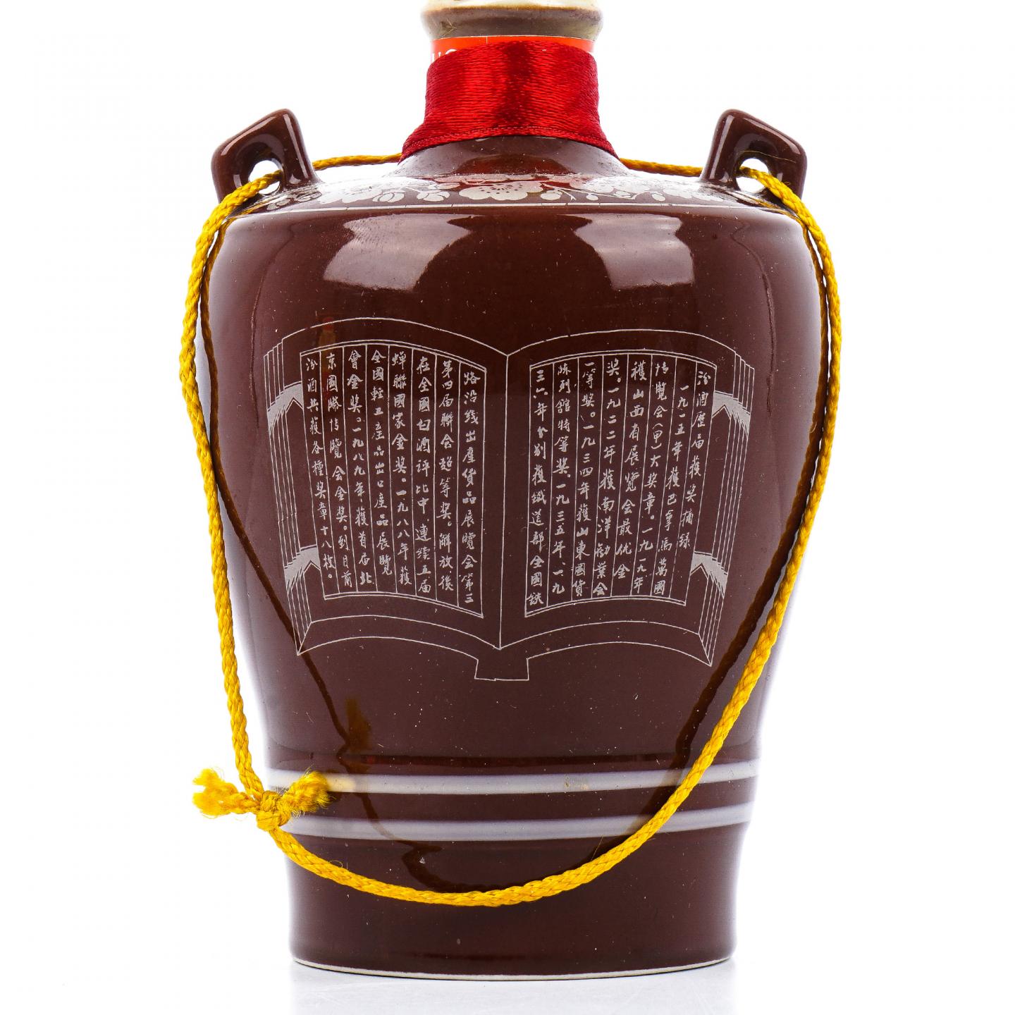 山西杏花村汾酒·1999 老白汾酒 500ml