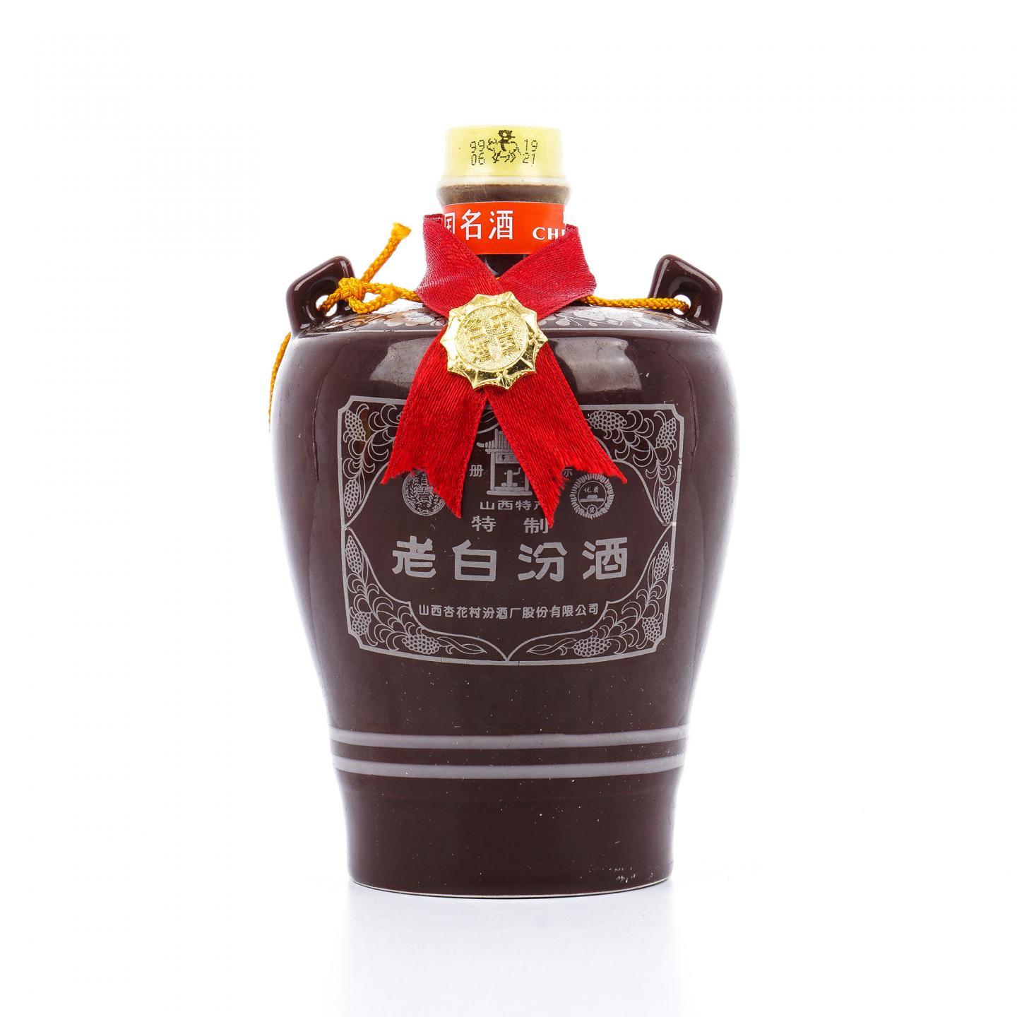山西杏花村汾酒·1999 老白汾酒