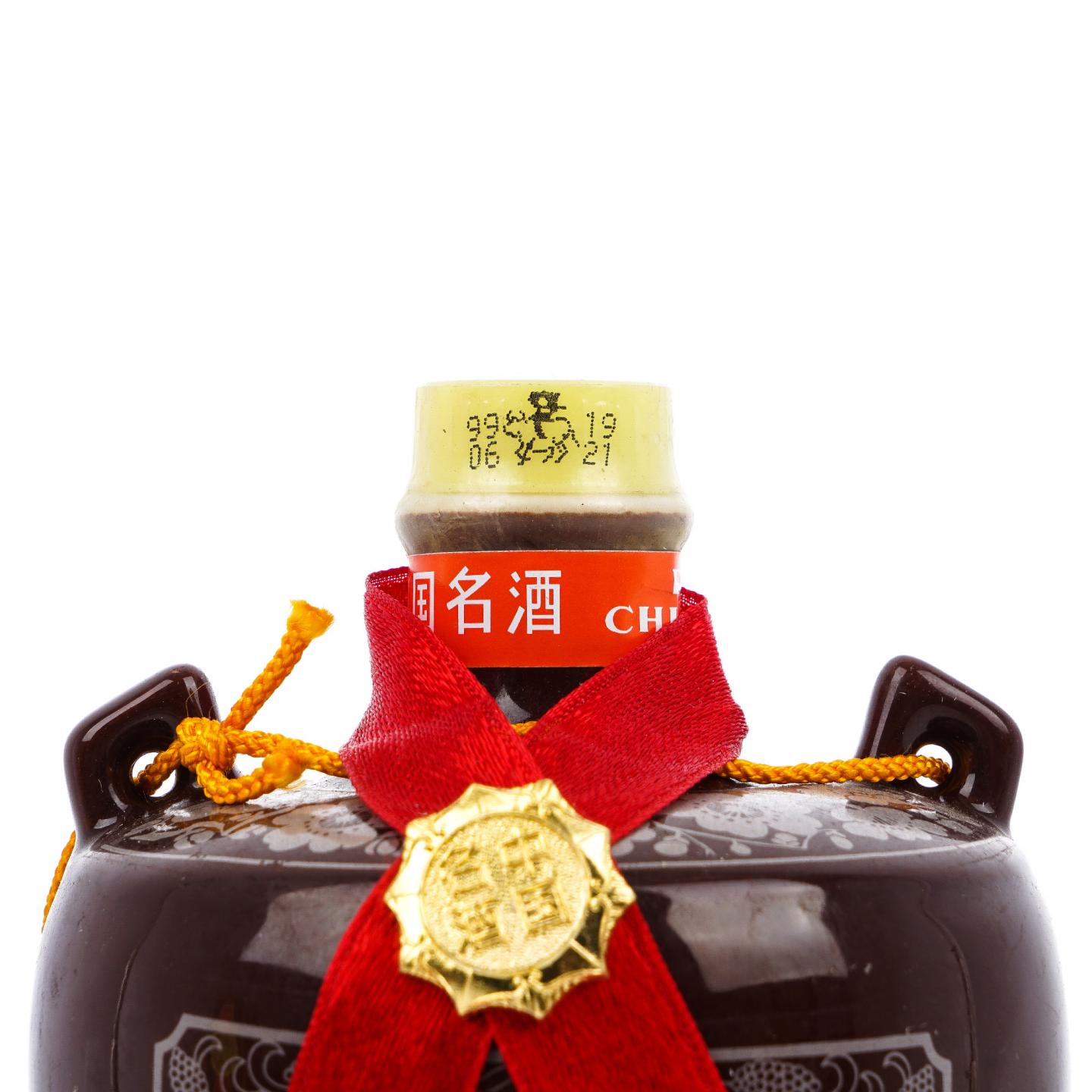 山西杏花村汾酒·1999 老白汾酒