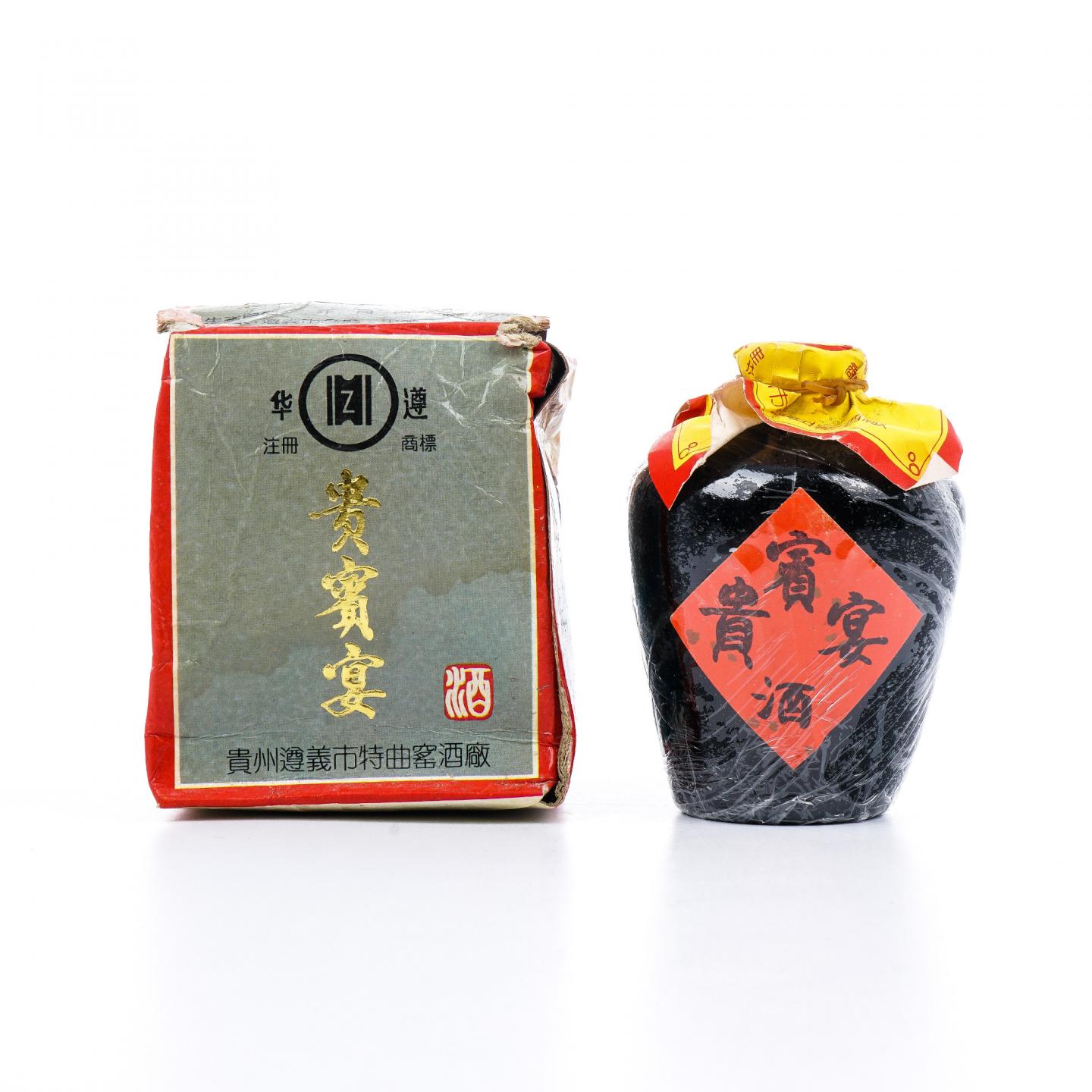 贵州遵义·特曲窖 贵宾宴 250ml