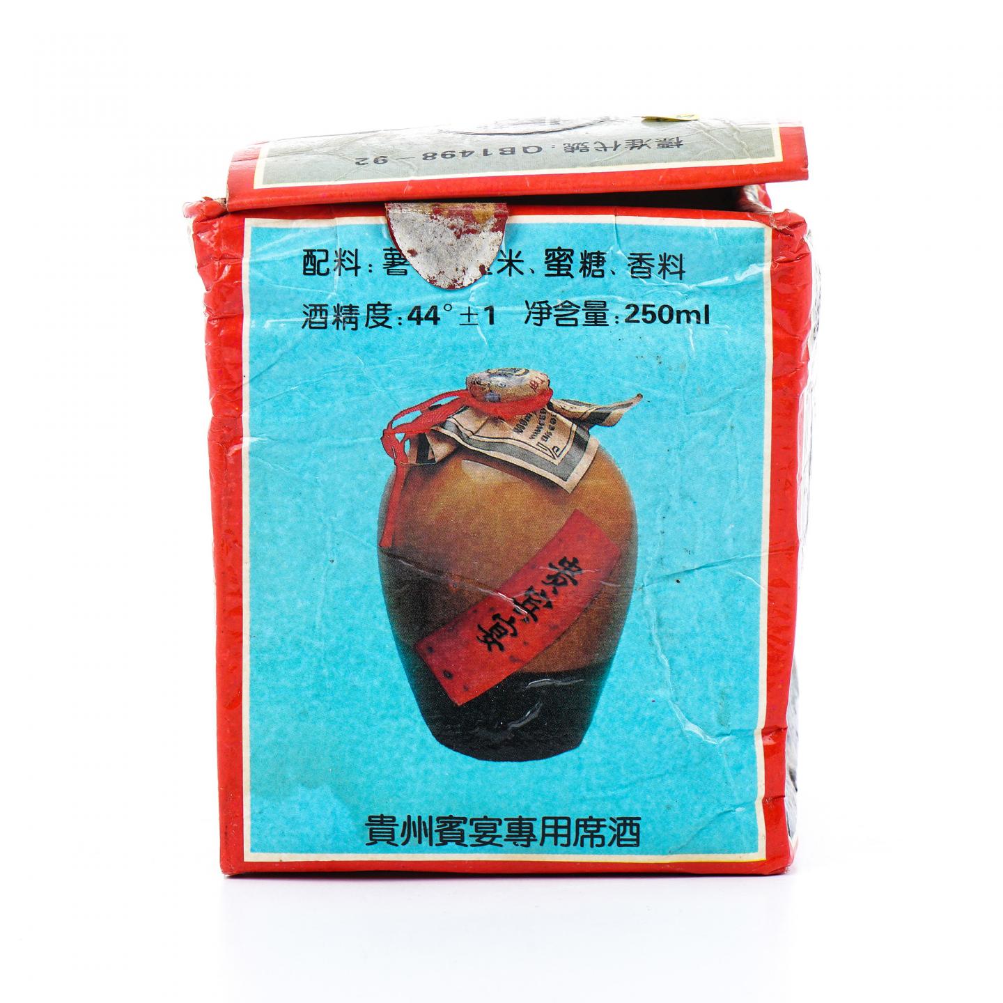 贵州遵义·特曲窖 贵宾宴 250ml