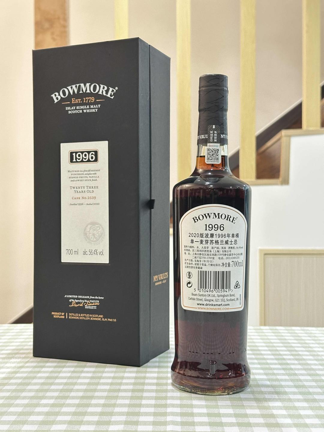 1996波摩23年单桶