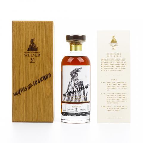 Mcallan 麦卡伦 31年 1988-2019 四大神兽 冰原狼 CWS