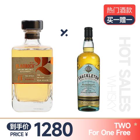【买一赠一】磐火幻龙系列Ⅱ·酒液 赠：夏克顿纯麦