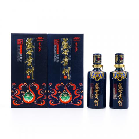 贵州金沙·金沙回沙酒 原窖20 盛世贵州 2014 酱香酒 2瓶组