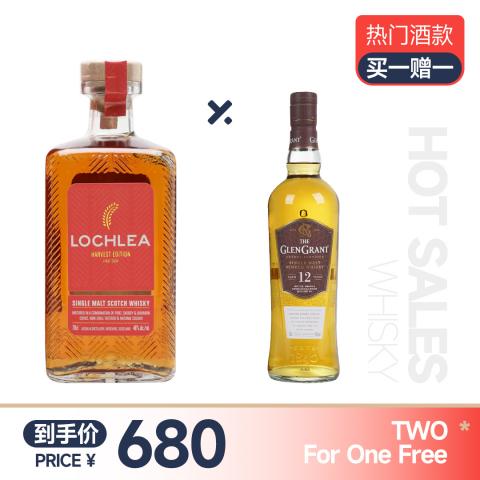 【买一赠一】洛赫丽“槐序” 赠：格兰冠12年