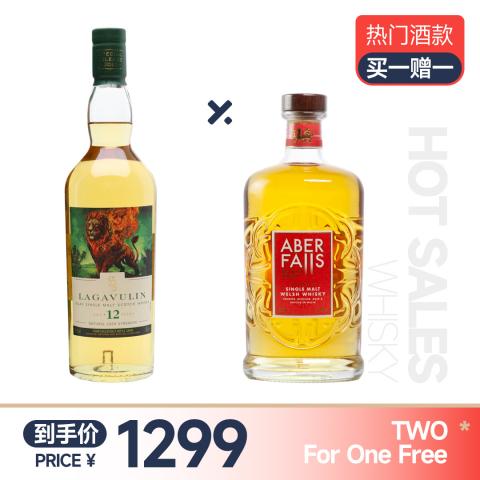 【买一赠一】乐加维林12年2021SR 赠：阿贝瀑布