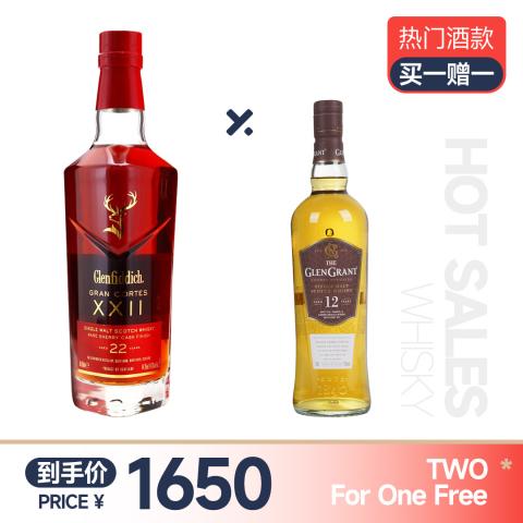 【买一赠一】格兰菲迪22年 赠：格兰冠12年